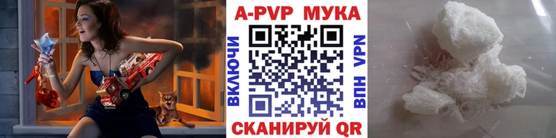 Купить наркотики Новоаннинский A PVP  Мефедрон  ГАШ  Амфетамин  Каннабис 