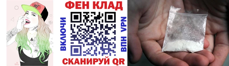 АМФЕТАМИН Розовый  закладки  Новоаннинский 