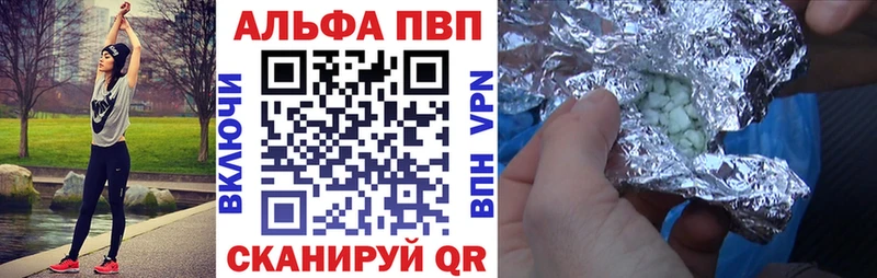 даркнет сайт  Новоаннинский  Alfa_PVP кристаллы 