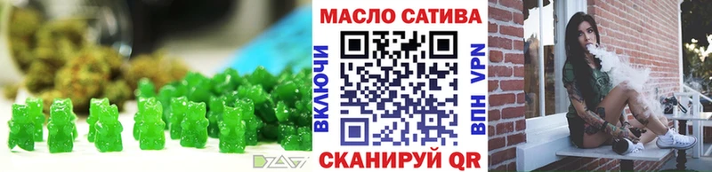 Cannafood марихуана  Новоаннинский 