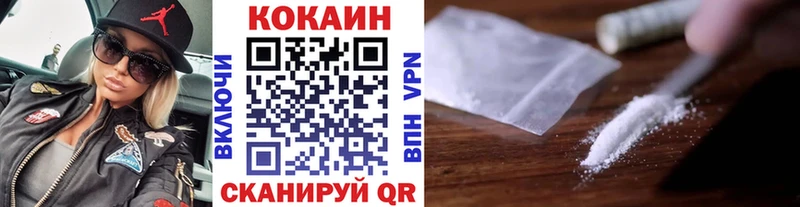 Кокаин Колумбийский наркошоп Новоаннинский