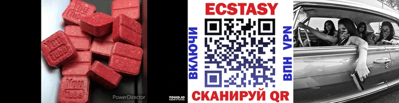 ЭКСТАЗИ Дубай  кракен вход  Новоаннинский  где купить наркоту 
