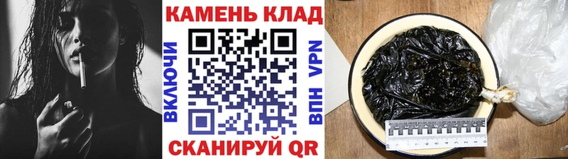 ГАШ hashish  Новоаннинский 