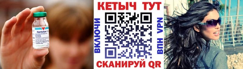 Кетамин VHQ  Новоаннинский 
