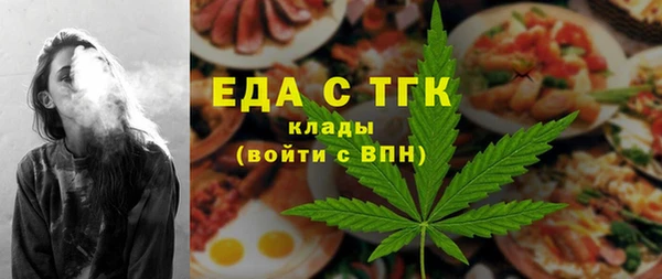 меф Алексин