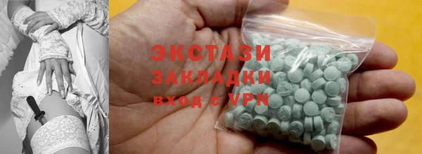 стафф Алзамай