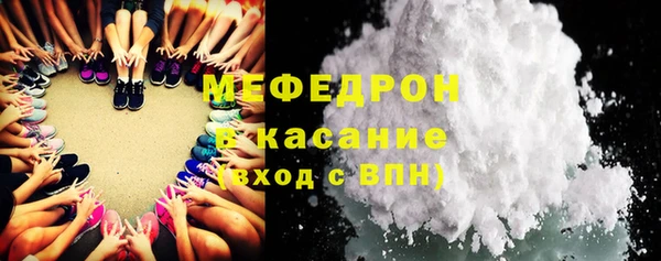 меф Алексин