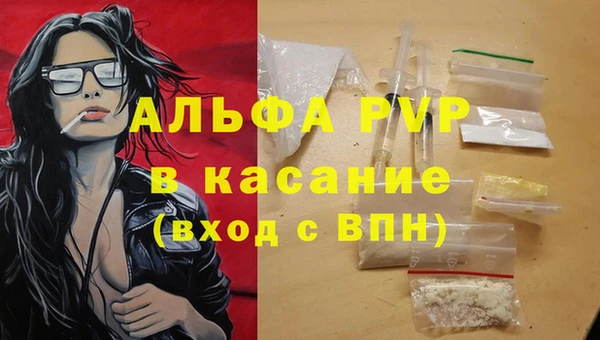 меф Алексин