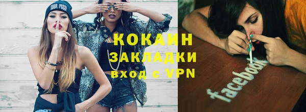 стафф Алзамай