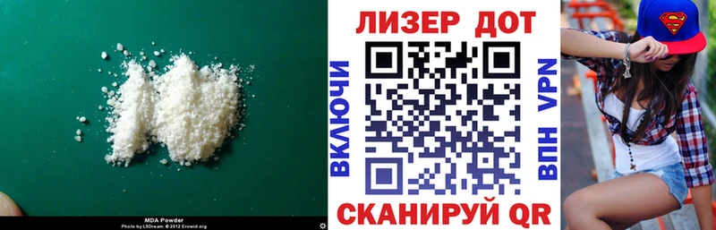 LSD-25 экстази кислота Новоаннинский