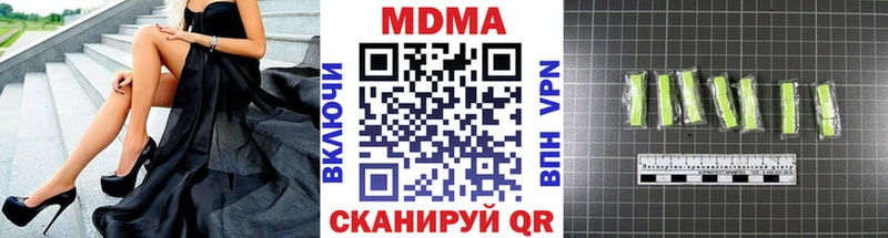дарк нет официальный сайт  Новоаннинский  MDMA crystal 
