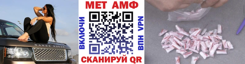 Первитин витя блэк спрут ТОР Новоаннинский где можно купить