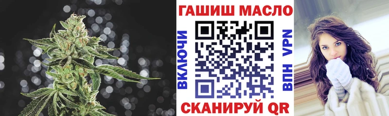 ТГК вейп Новоаннинский