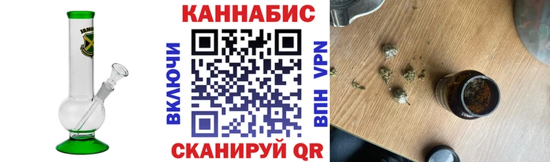 Канабис White Widow  Новоаннинский 